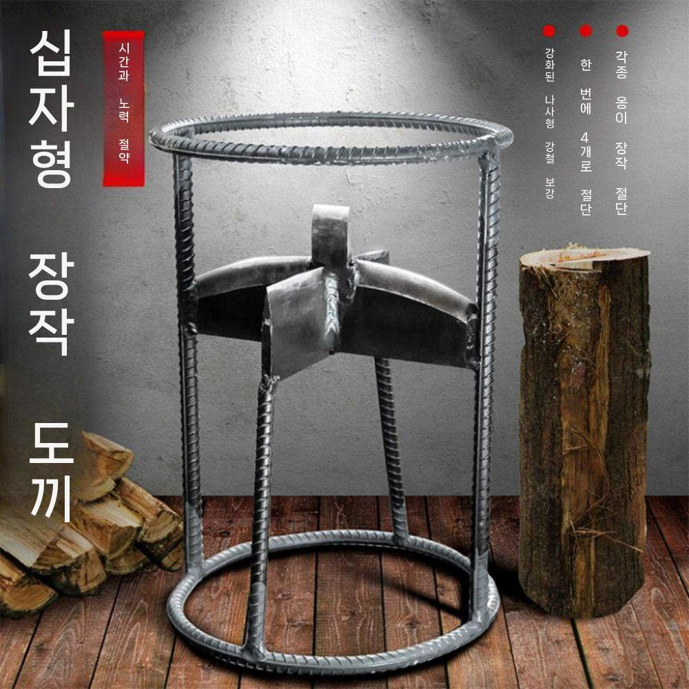 참숯 쪼갠 점화제 숯장작 큐숯 착화제 고체 야자숯 불쏘시개 고체연료 바베큐숯 캠핑 바베큐 - 상세 이미지 3