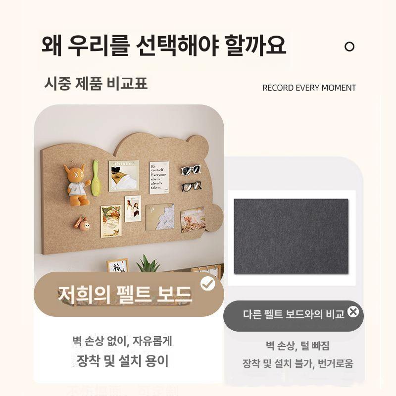 교실 포토액자 벽걸이 인테리어 게시판 벽장식 펠트보드 포토보드 벽사진걸이 - 상세 이미지 3
