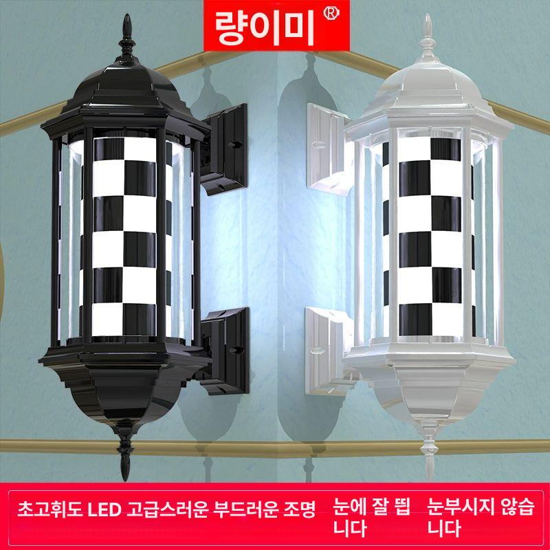 LED 간판조명 방수 헤어샵 패널 간판투광기 스포트라이트 실외 간판등 - 상세 이미지 4