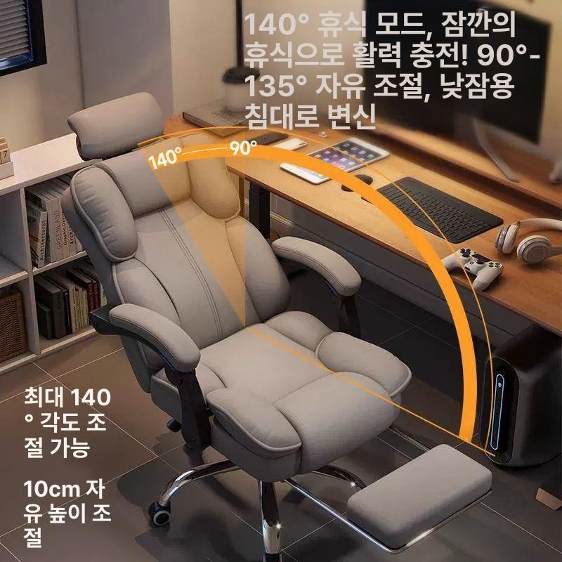 무중력 컴퓨터의자 리클라이닝 사무용 오피스 게이밍 중역 허리편한 팔걸이 등받이 - 상세 이미지 2