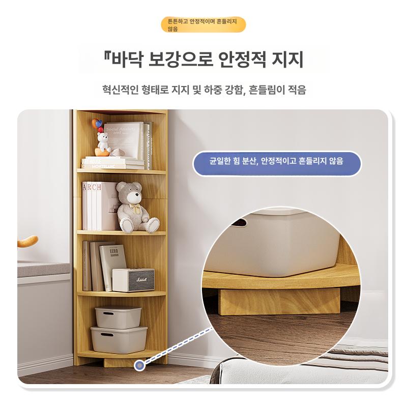 선반 원목책장 가정용 학생 수납장 모던 틈새 사무실 심플 인테리어 다층 바닥 ㄱ자 - 상세 이미지 5