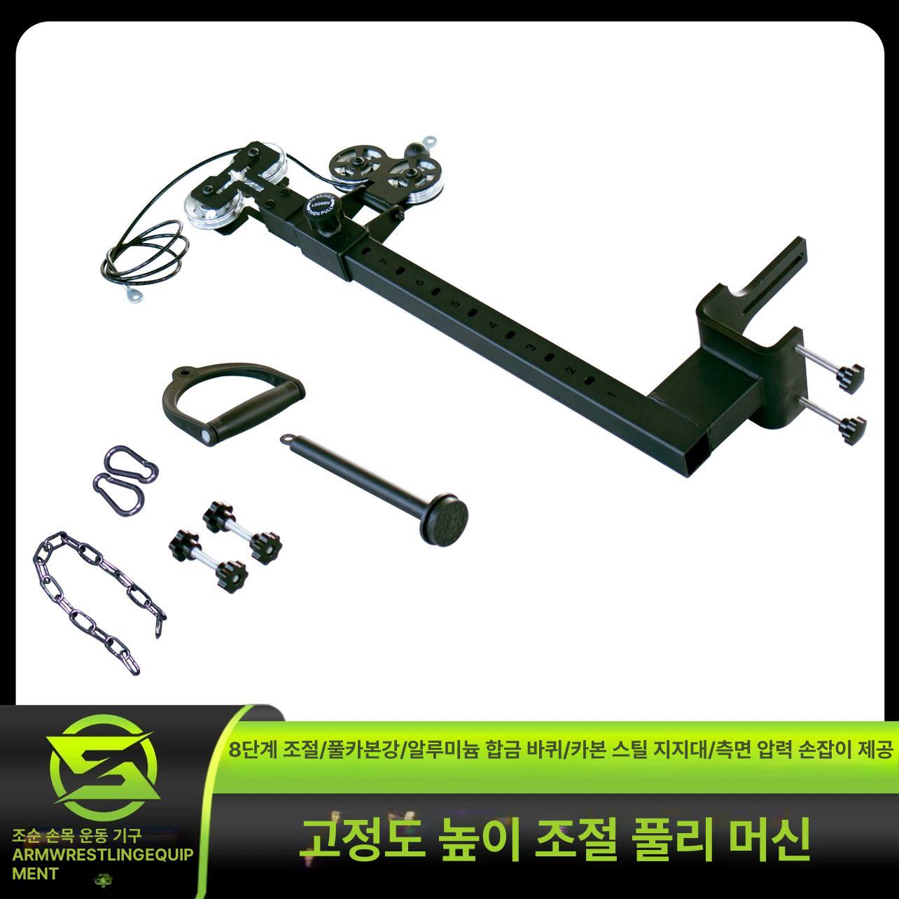 훈련 케이블 근력 팔씨름 팔힘 악력 장비 운동기구 전완근운동 홈트 강화 웨이트 기계 - 상세 이미지 2