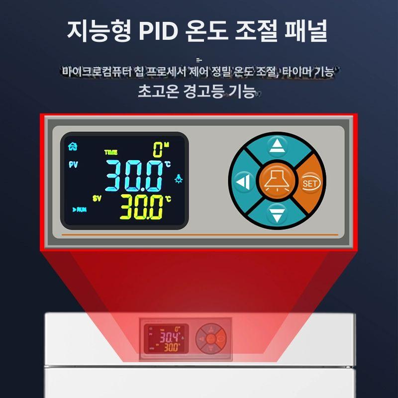 미생물 챔버 드라이 항온기 고온 연구실 열풍건조기 항온항습기 장비 항온배양기 - 상세 이미지 2