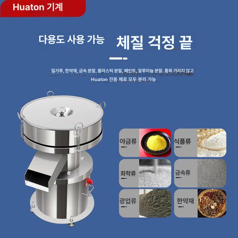 산업용 금속검출기 컨베이어 자동선별 이물질검사 스크린 스캐너 식품 의약품 제조업체 - 상세 이미지 3