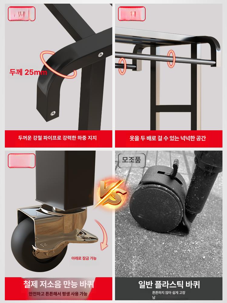 매장용 철제 옷걸이 이동식 바퀴 달린 진열대 의류 디스플레이 스탠드 바지 롱행거 - 상세 이미지 5