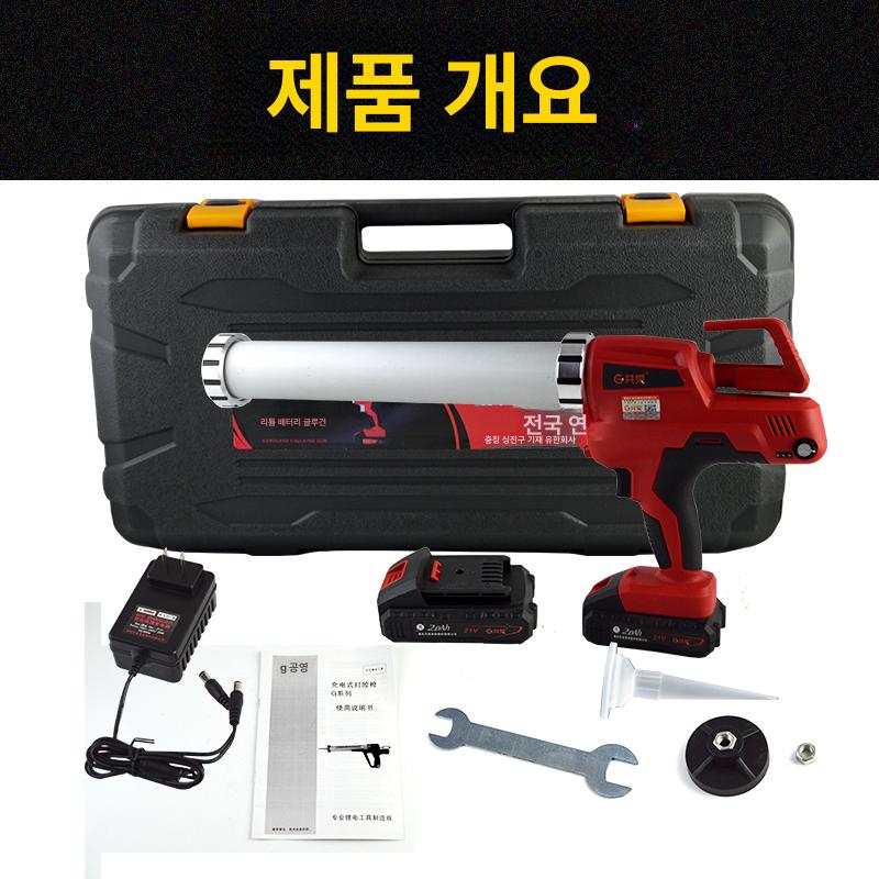 전동 코킹건 배터리형 실리콘건 글루건 고속 소시지건 접착용 실란트건 충전식 작업용 본체 - 상세 이미지 4