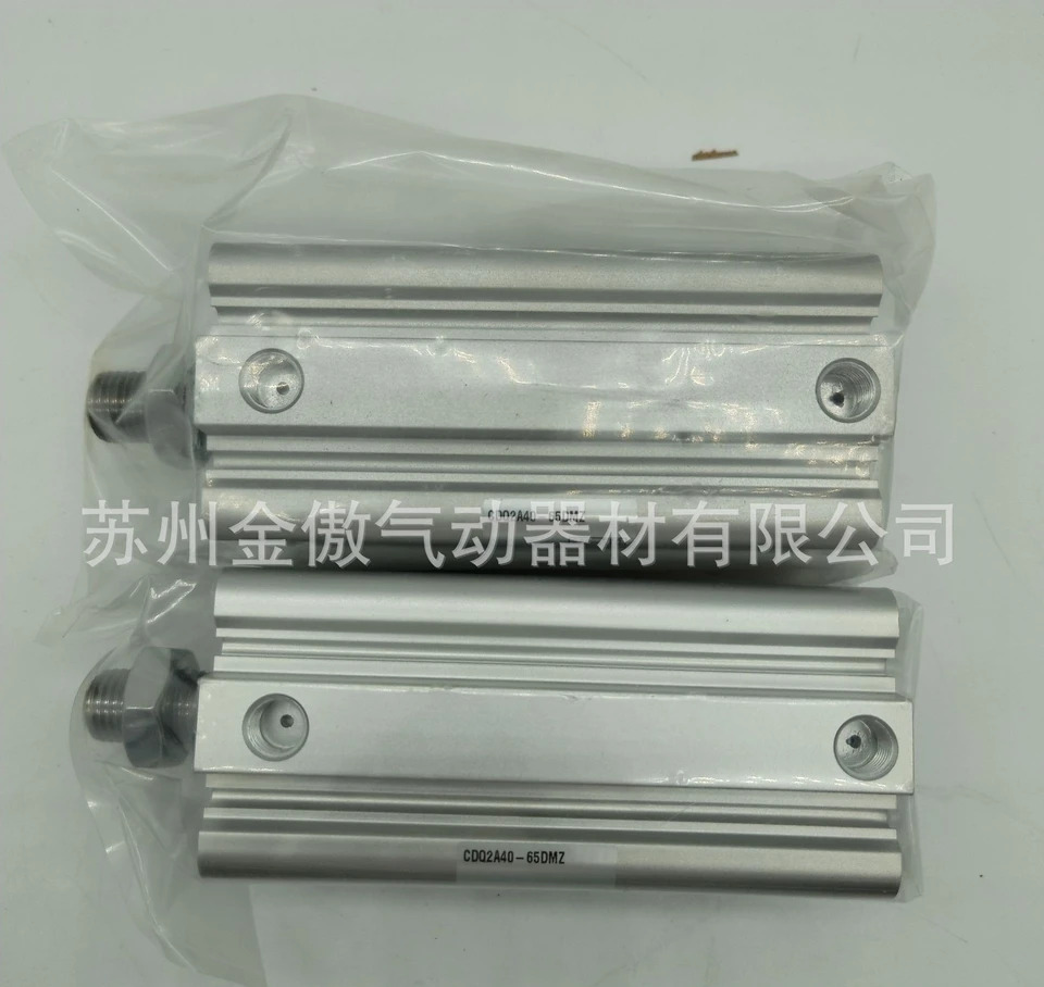 실린더 CDQ2A40-5/10/15/20/25/30/35/40/45/50/75/100DMZ