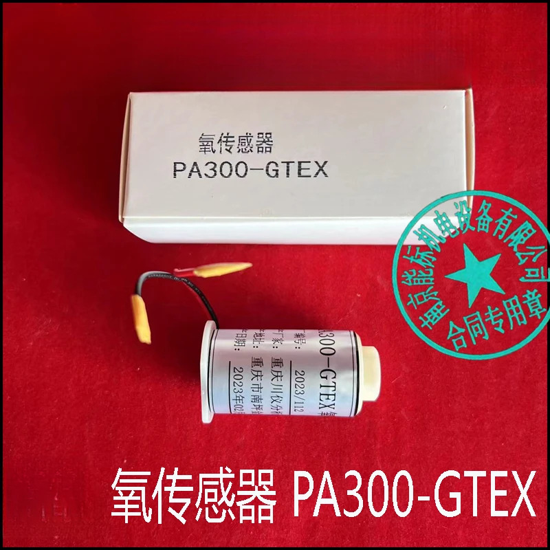분석기 산소 센서 PA300-EX 0-25%