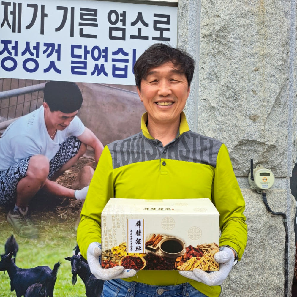 국내산 흑염소진액 무항생제 맞춤제작 엑기스 건강즙 120ml 30포 직접 사육 가공 - 상세 이미지 2