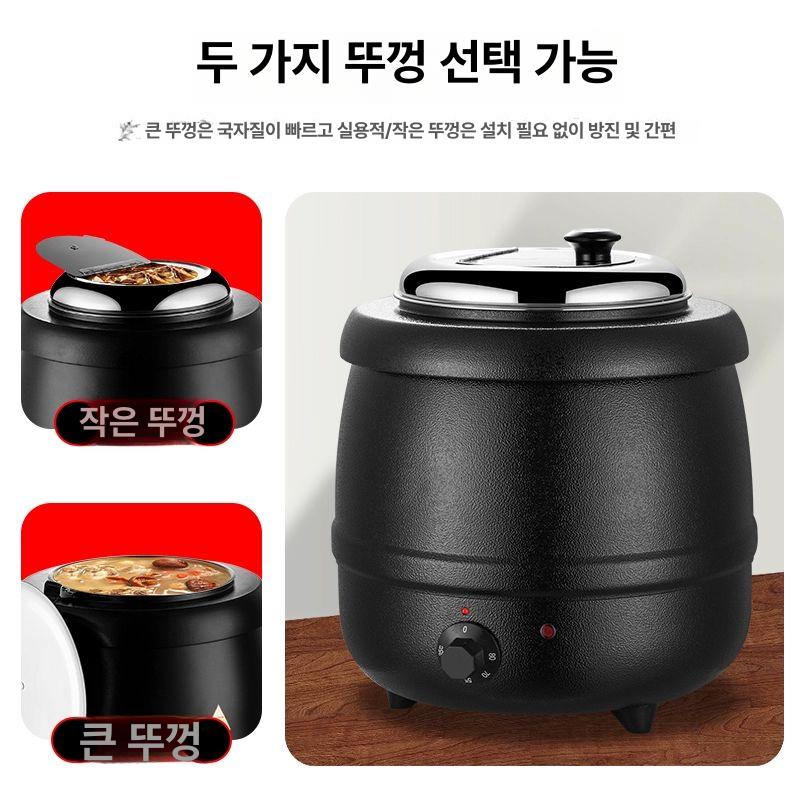 업소용 국워머기 10l 경제형 조식 음식 중탕기 차핑디쉬 호텔 온열기 원형 소스 뚜껑 - 상세 이미지 3