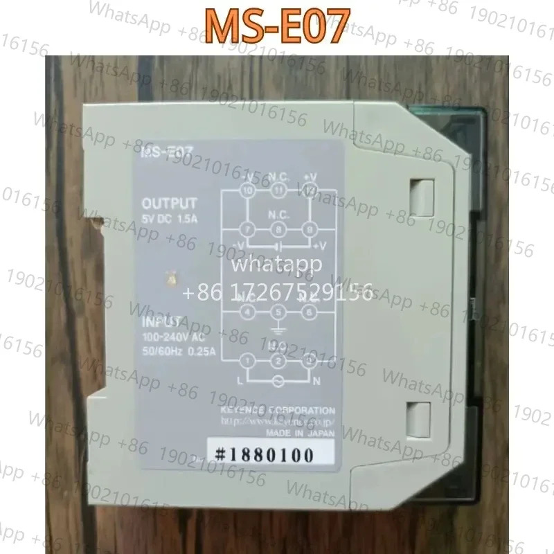 리퍼 스위치 전원공급장치 MS-E07 DC5V 1.5A 기능 OK