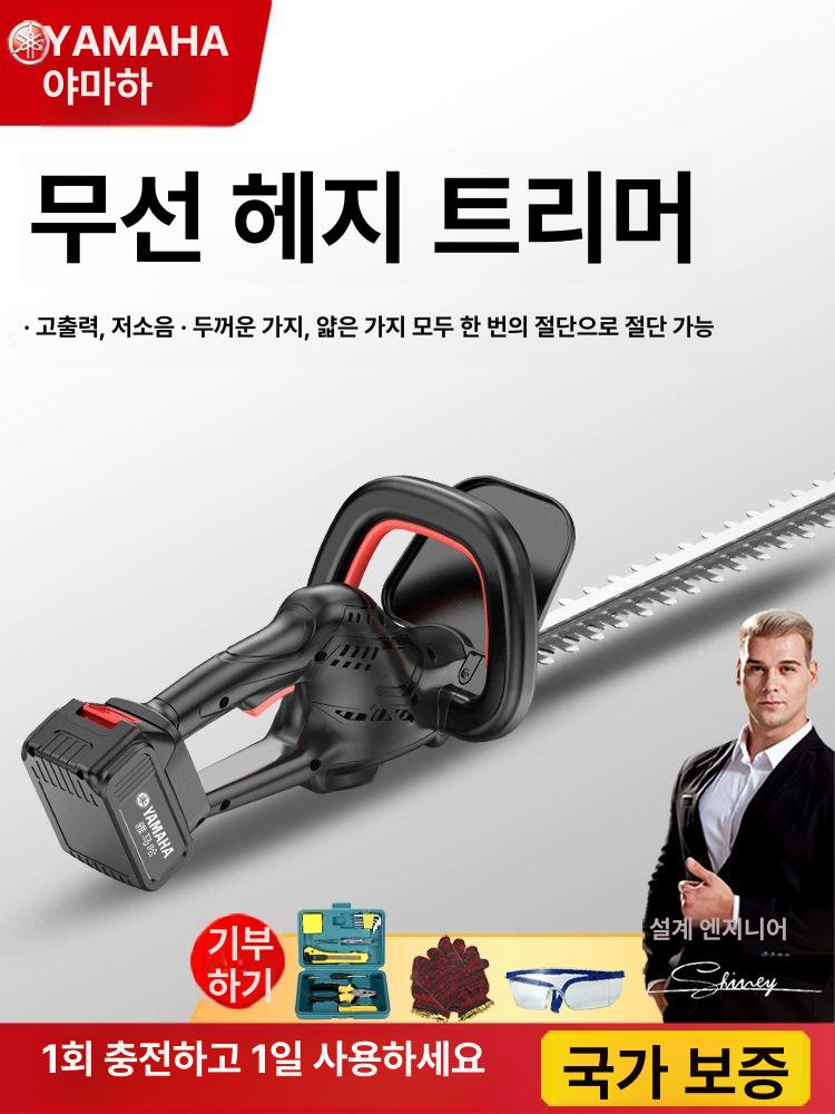 전지톱 전기톱 원예용 전정톱 장대 조경 정원관리 원예톱 양날톱 정원톱 충전톱 - 상세 이미지 2