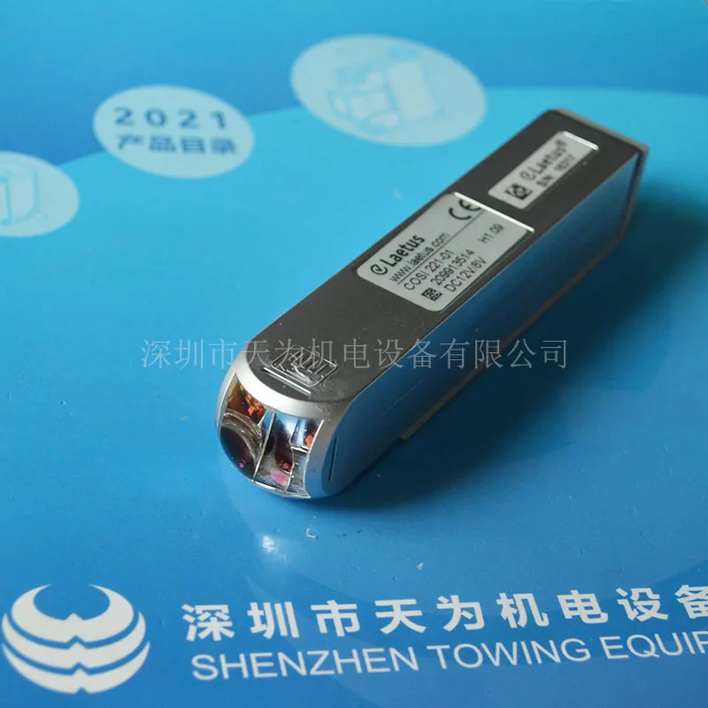 Laetus QR 코드 스캐너 I 221-01 촬영 전
