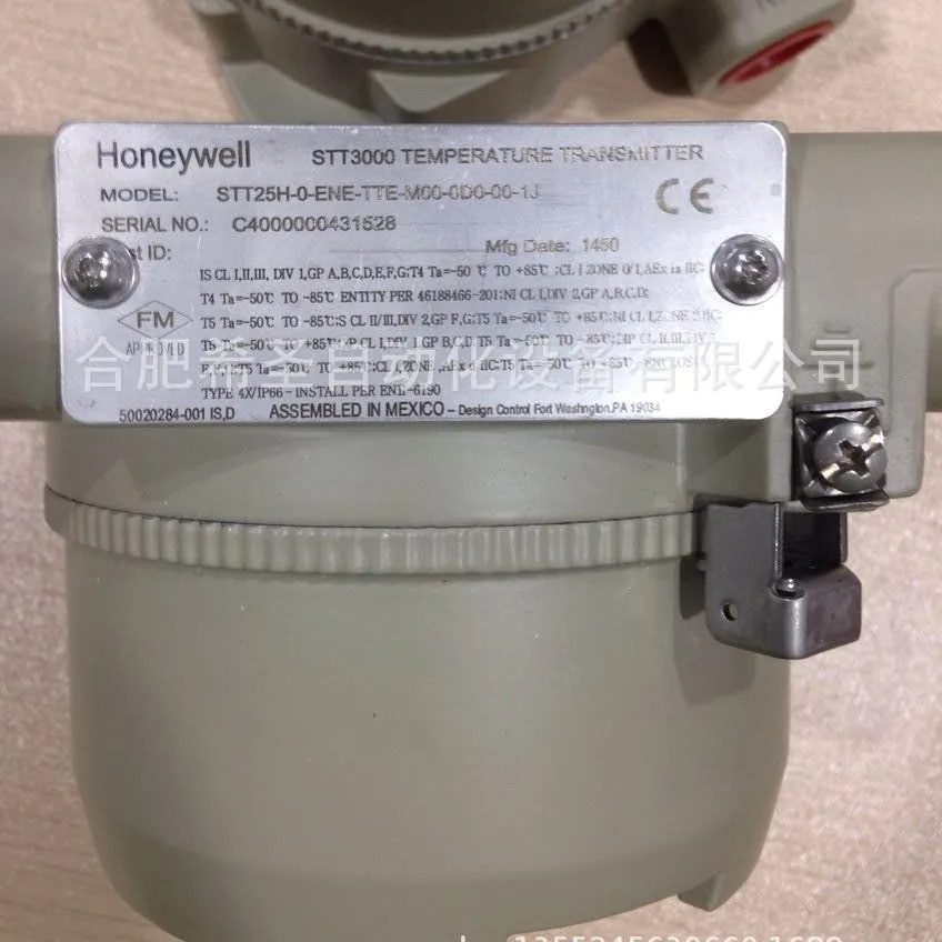Honeywell STT25H 시리즈 지능형 온도 트랜스미터