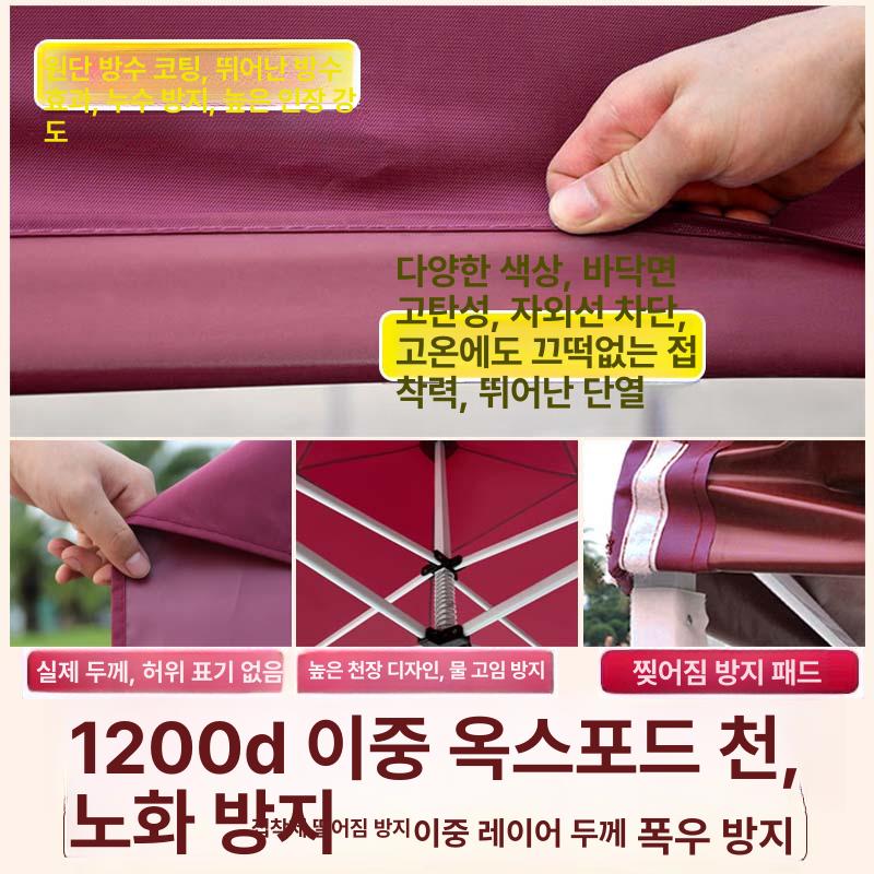 야외 흡연부스 캐노피 방수 천막 조립식 비가림막 실외 간이 쉘터 차양 가림막 텐트 임시 흡연실 - 상세 이미지 4