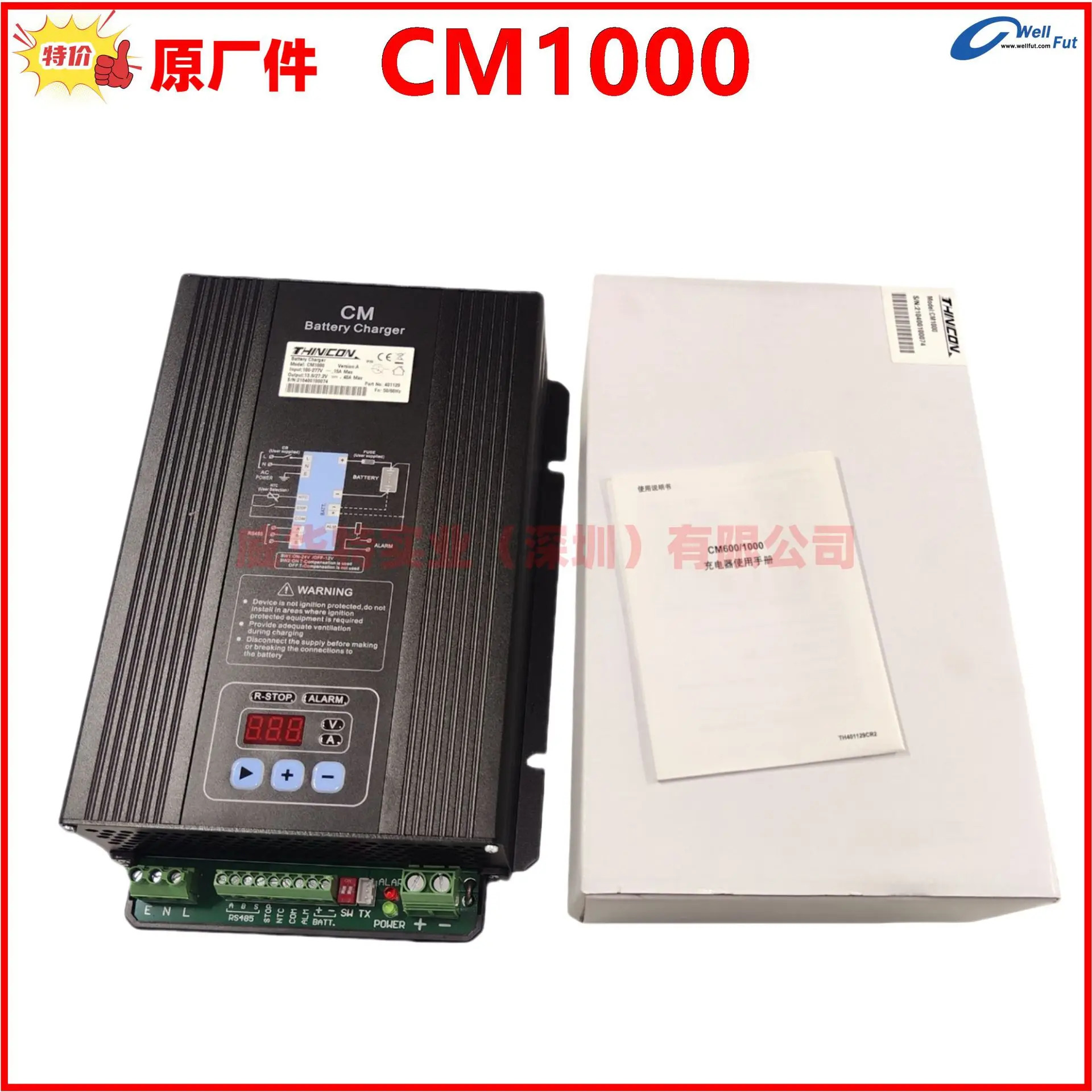 CM360 CM600 충전기 CM1000 스마트 Zhuohui Thinkon