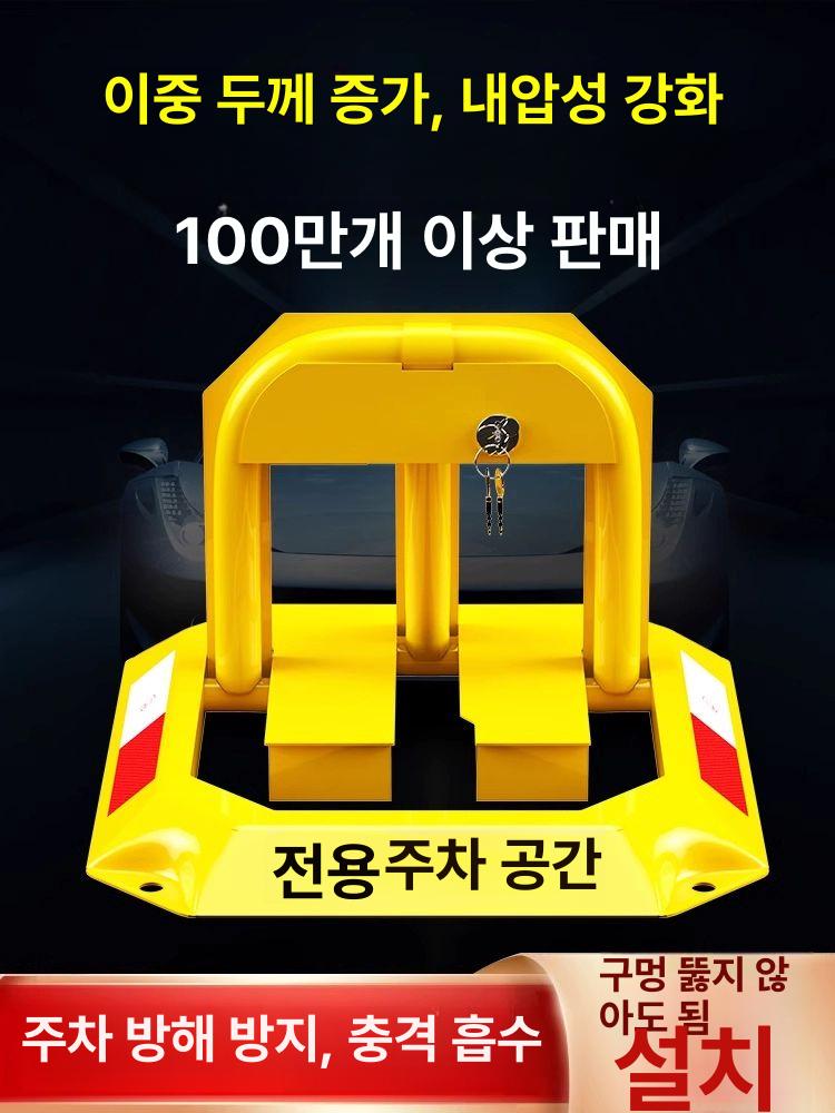 자동차 게이트 차단봉 전자식 잠금장치 무선 리모컨 제어 배터리 건전지 식 차단기 보안 출입통제 시스템 - 상세 이미지 3