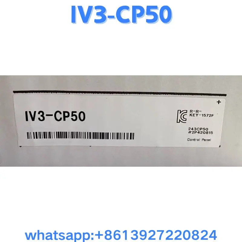 터치 스크린 IV3-CP50 원본