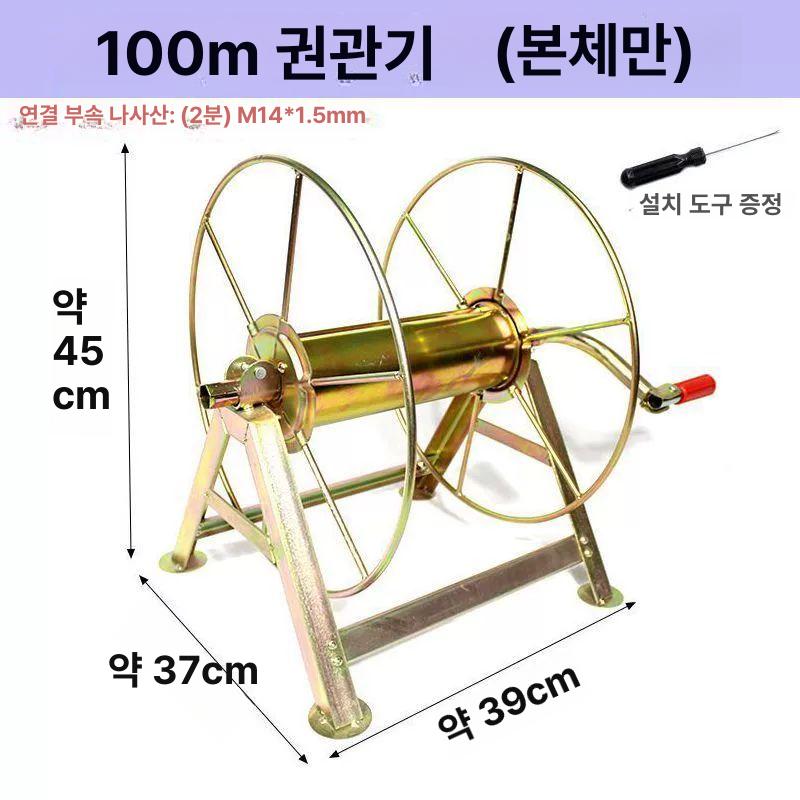정리대 농약호스릴 농업용 줄감기 권선기 감는기계 권치기 거치대 권취기 정리기 걸이 - 상세 이미지 4
