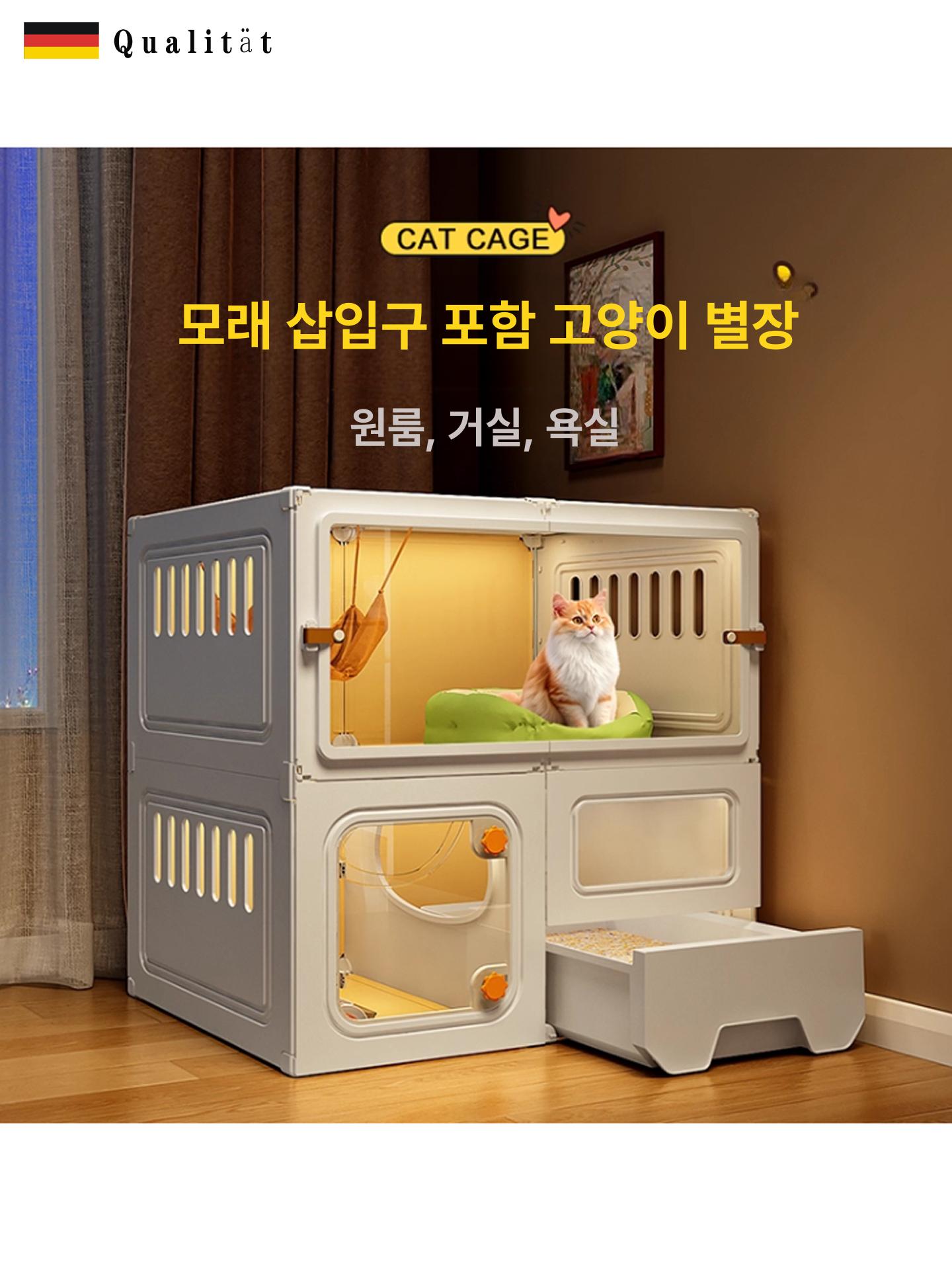 플라스틱 격리장 고양이집만들기 강아지집 수납함 침대수납걸이 화장실 하우스 매트 - 상세 이미지 2