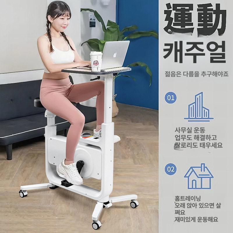 실내 헬스자전거 싸이클 무소음 기구 페달 다이어트 사이클링 하체 스피닝 훈련 - 상세 이미지 2