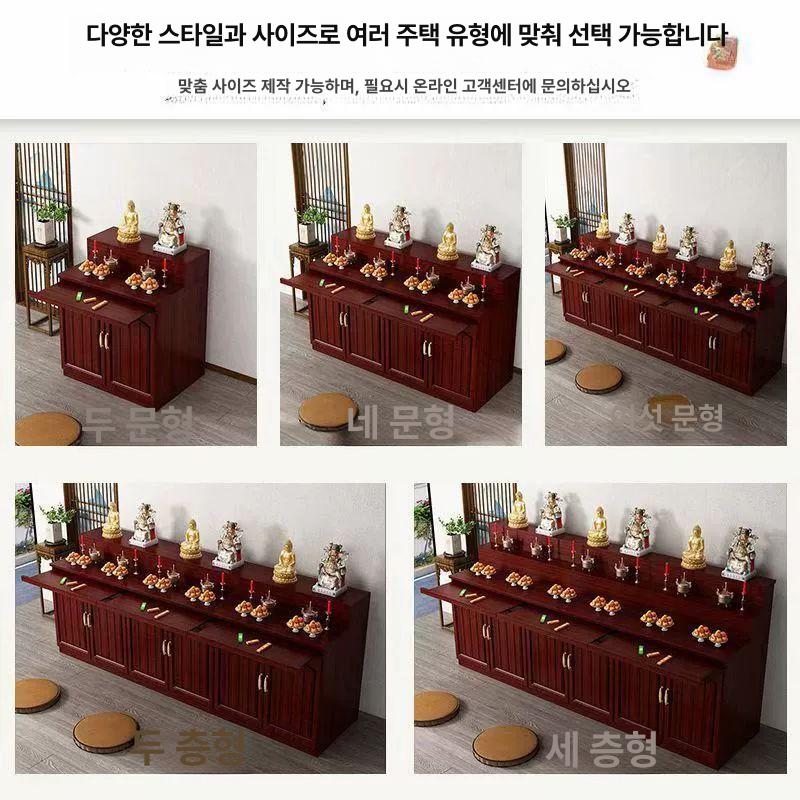 기도 공양테이블 불전함 공양대 법당다이 부처님 불교용품 예불대 가정용 받침대 좌대 - 상세 이미지 5