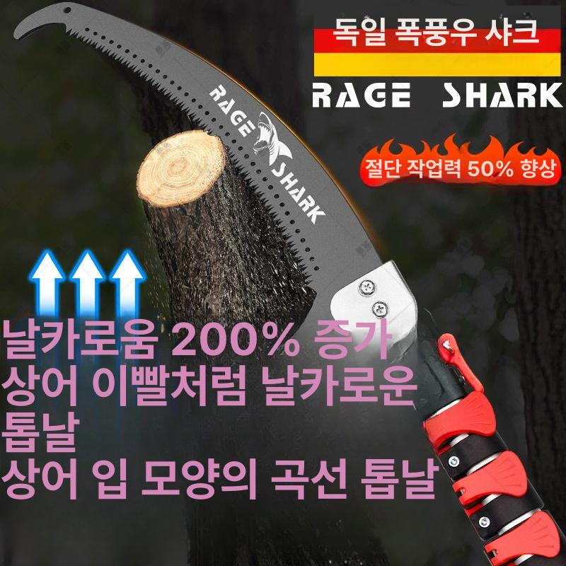 고지톱 트리머 충전식 블레이드 배터리 전동 원예 전기톱 정원 체인톱 전정기 커터 - 상세 이미지 3