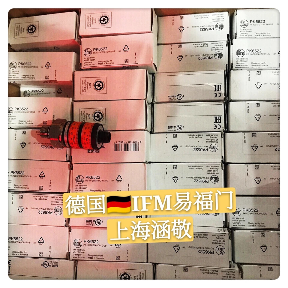 IFM 이푸 게이트 페이크 원 보상 텐 PK5521 PK5522 PK5523 PK5524 PK5722 PK6222