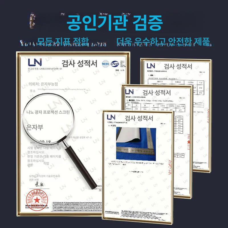 전동식 프로젝션 빔프로젝터스크린 영화 자동스크린 전동스크린 실내 자동리프팅 - 상세 이미지 5