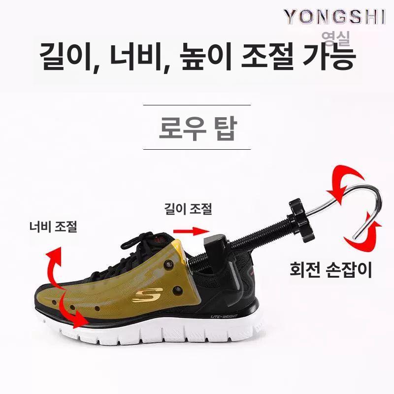 슈트리 슈즈스트레쳐 신발스트레쳐 하이힐 길이 발등제골기 사이즈 발볼넓히기 - 상세 이미지 5