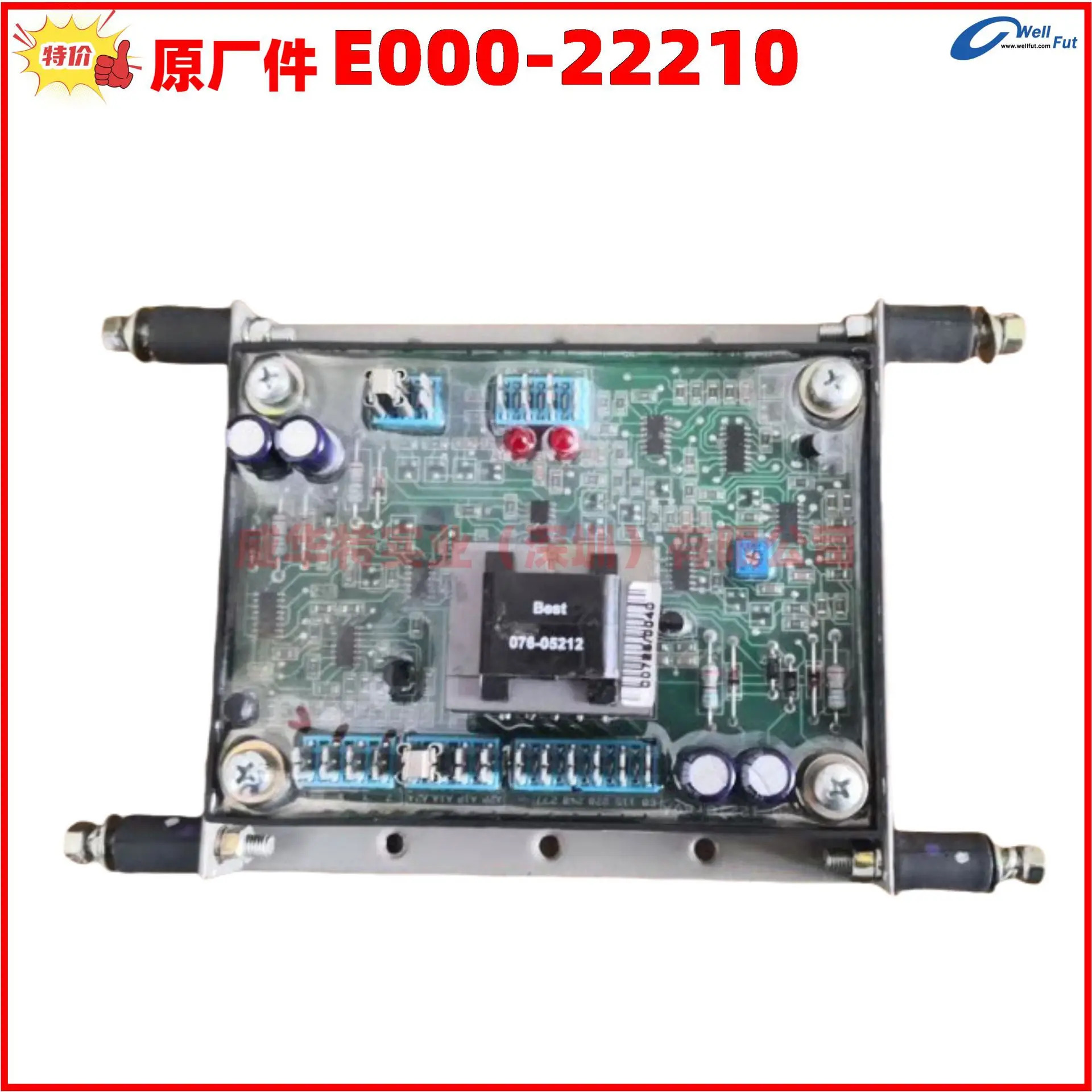 45-0117 UC 2/3 PN 071-31058 220V ST-008-20080226 전기 볼 히터