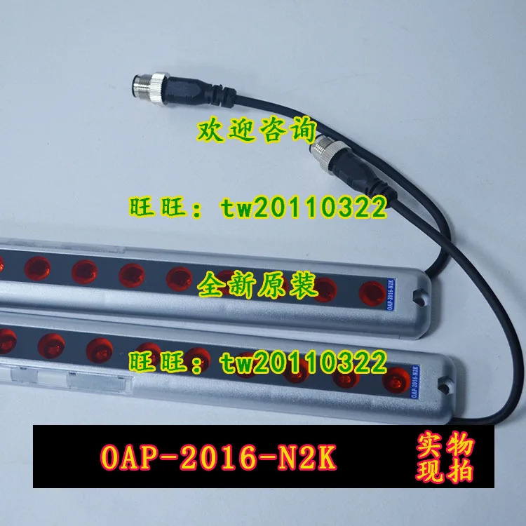 물리적 OAP--N2K 대만 루이케 리코 안전등 1 명당개