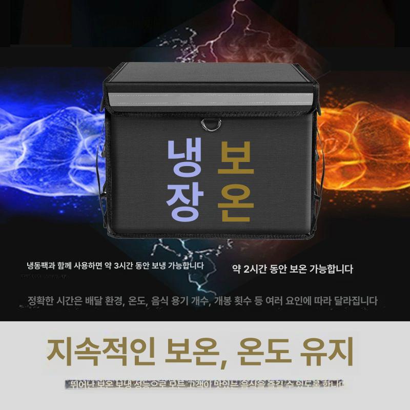 보온백 보온배달가방 단체 음식 런치백 아이스박스 아이스백 손잡이 보온보냉백 - 상세 이미지 5
