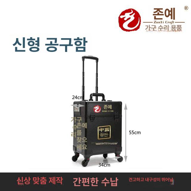 미술도구 미술캐리어 화구박스 스케치 미대생 화방 트롤리 화구통 야외 휠 도구박스 - 상세 이미지 2