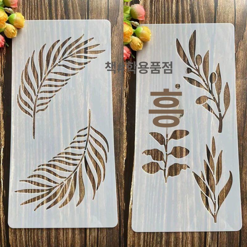 스텐실 도안 자수 탬플릿 로열 아이싱 벽면 페인팅 diy 공예 드로잉 쿠키 베이킹 장식 - 상세 이미지 5