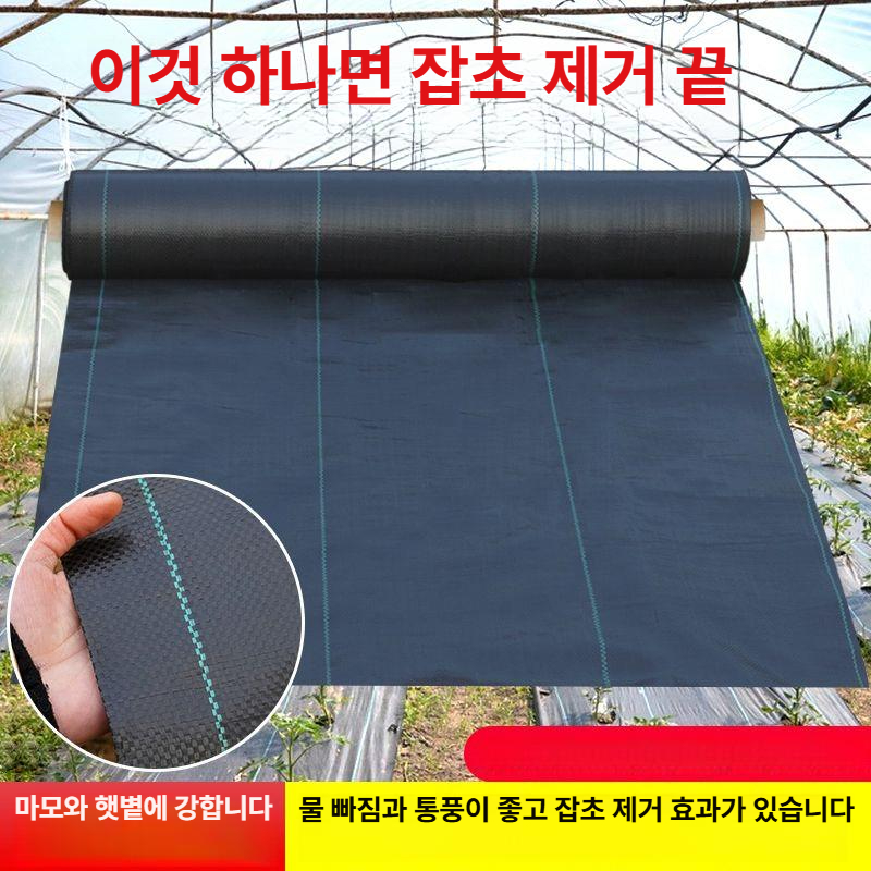 천재질 멀칭핀 제초매트 덮개 농업용부직포 보온 방초 풀안나 잡초방지 고정핀 폭 - 상세 이미지 4