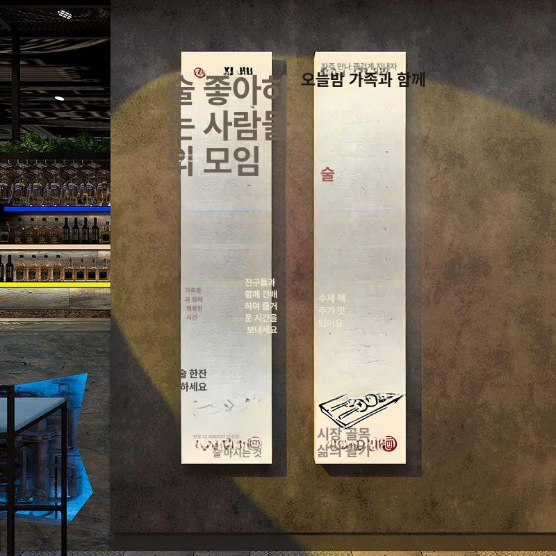 인테리어 등불 램프 식당 일식 전통등 장식등 술집 레스토랑 이자카야등 일본풍 - 상세 이미지 3