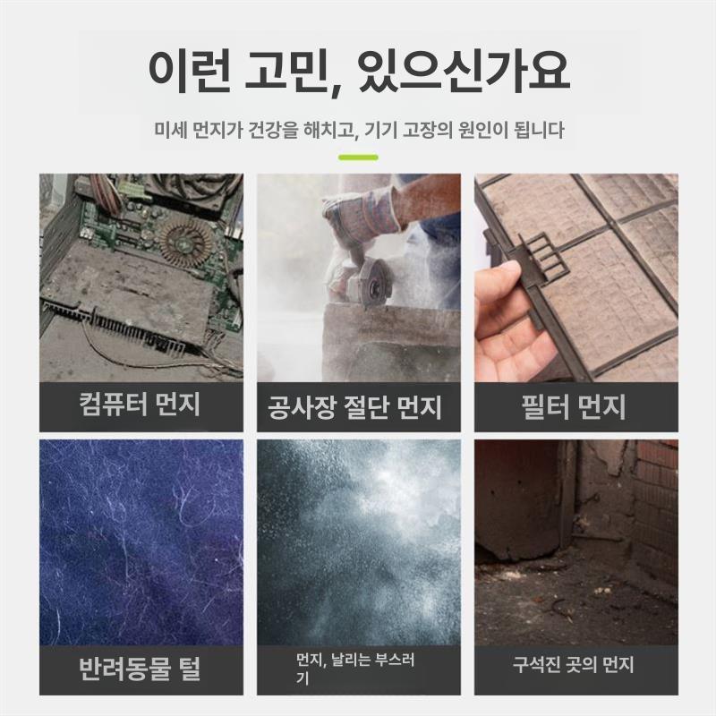 유선 송풍기 에어건 브로워 낙엽청소 전기 강력 산업용 에어블로워 조절 제설작업 - 상세 이미지 4