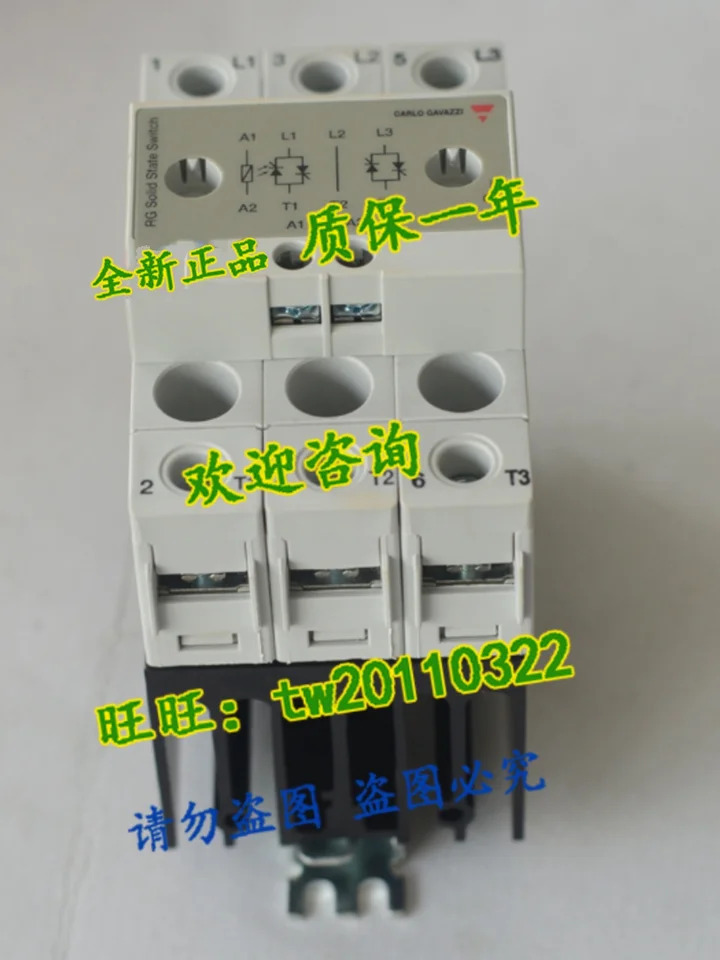 1 급 에이전트 스위스 자일 카를로스 가바치 솔리드 스테이트 릴레이 RGC2A60D25KE