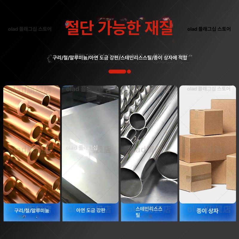 수동 철판 절단기 페달식 샤링기 강철 재단 컷팅기 금속 작두 전단기 정밀 블레이드 - 상세 이미지 2