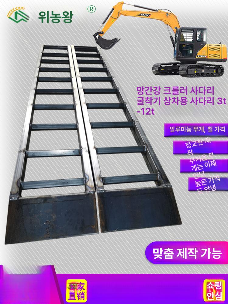 운반용 농업용사다리 계단 발판 농기계 경사로 적재 상하차용 하역 상하차사다리 - 상세 이미지 2