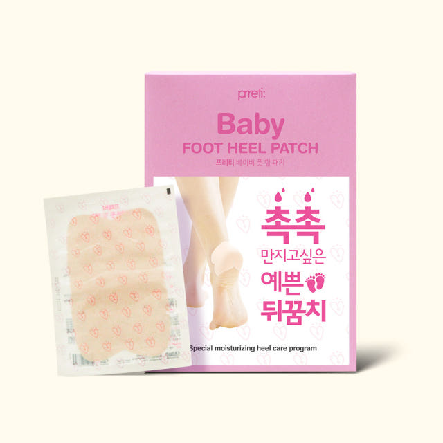 발뒤꿈치 각질정리 풋케어 힐패치 10매입 풋패치 발보습 10매