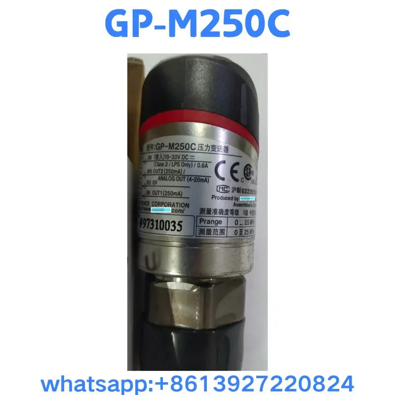 센서 GP-M250C