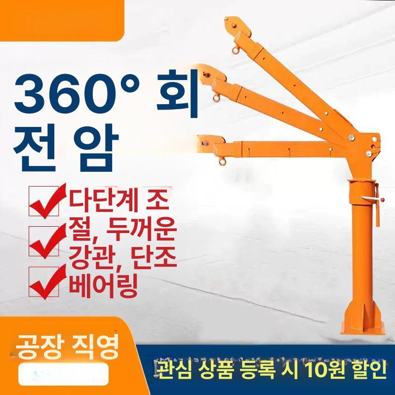 1톤 리프트 크레인 호이스트 권양기 체인블럭 산업용 유압 운반기 도르레 전기 케이블 - 상세 이미지 5
