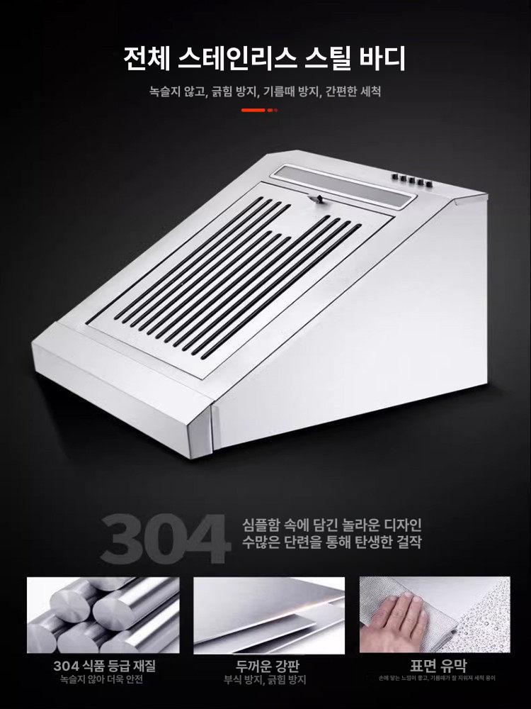 가정용 후드교체 소형 덕트 환기 주택 닥트 연기 흡입기 교체용 자체 원룸 탁상용 - 상세 이미지 4