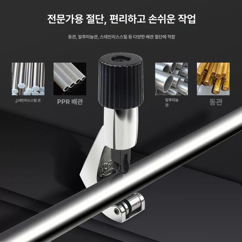 강관 튜브커터기 수동 호스 동관 배관 파이프커터 쇠파이프 파이프절단기 - 상세 이미지 4