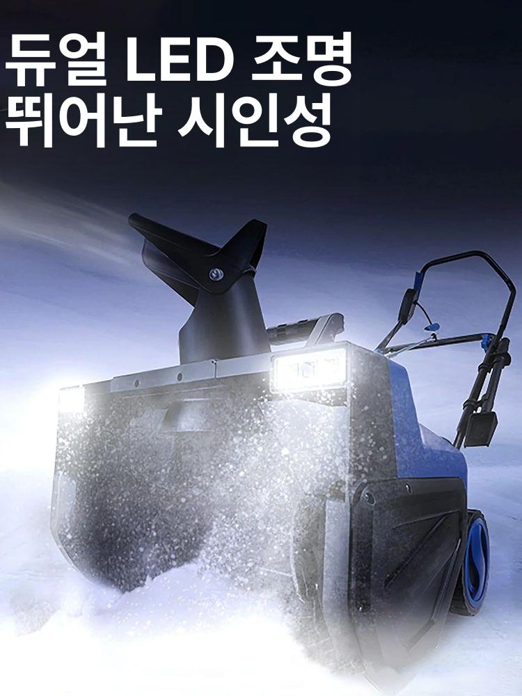 전동 제설기 소형 3500w 눈삽 주택 모터 전기 가정용 장비 손밀이 블로워 눈청소 전원 - 상세 이미지 4