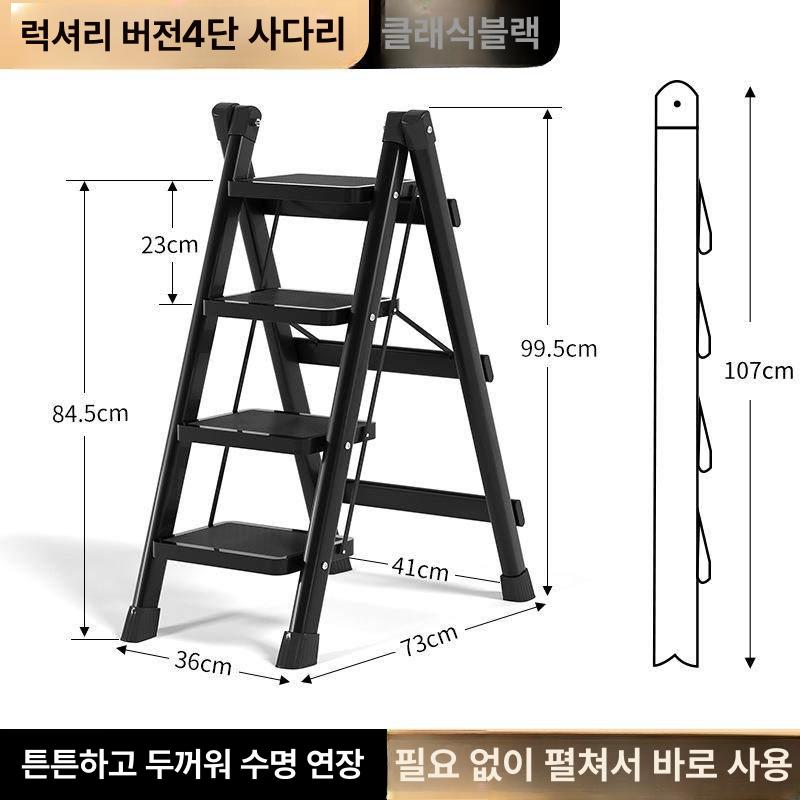 접이식 스텝스툴 원목 가정용 다기능 거실 체어 보조 손잡이 발판 겸용 간이사다리 - 상세 이미지 5