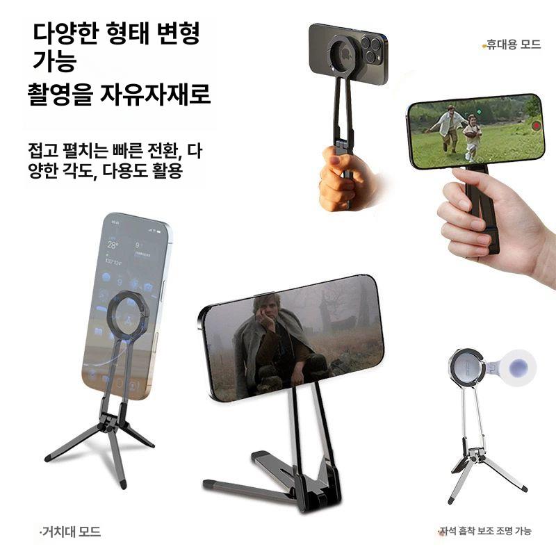 마그네틱 스탠드 스마트폰 아이폰 핑거링 거치대 스마트톡 톡홀더 여행 - 상세 이미지 4