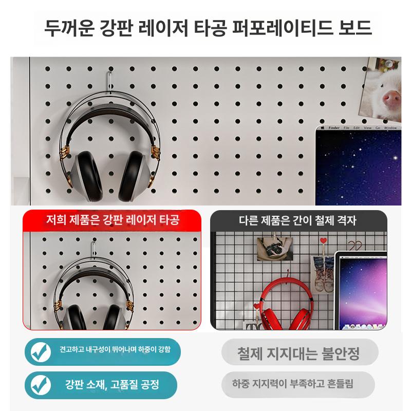 철제 정리대 책상 책장 데스크 인테리어 수납장 벽선반 수납대 타공판 공간활용 - 상세 이미지 4